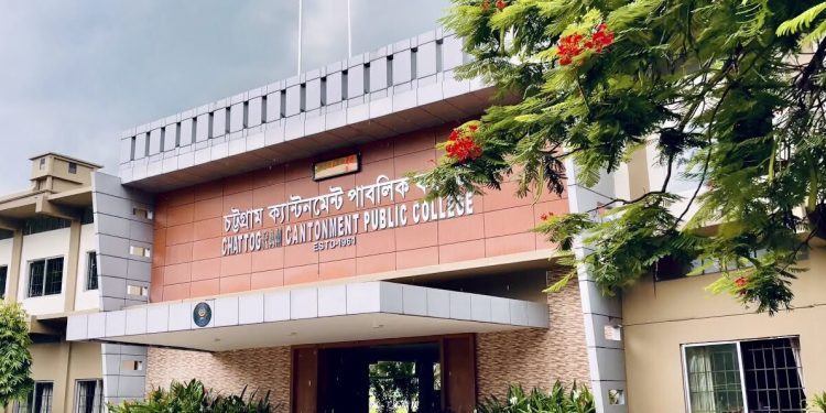 প্রভাষক,সহকারী শিক্ষকসহ বিভিন্ন পদে চাকরির সুযোগ চট্টগ্রাম ক্যান্টনমেন্ট পাবলিক কলেজে