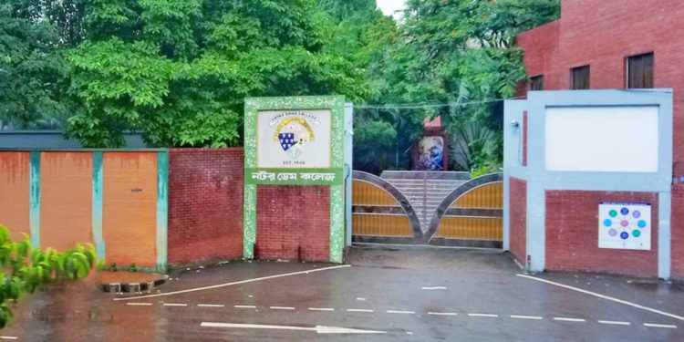 নটর ডেম কলেজে ভর্তি পরীক্ষার ফলাফল প্রকাশ