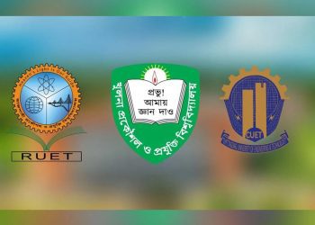 প্রকৌশল গুচ্ছের মাধ্যমে ভর্তি হওয়া শিক্ষার্থীদের ‘ভর্তি বাতিল’ কার্যক্রম স্থগিত