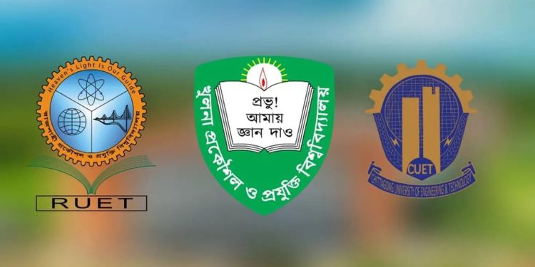 প্রকৌশল গুচ্ছের মাধ্যমে ভর্তি হওয়া শিক্ষার্থীদের ‘ভর্তি বাতিল’ কার্যক্রম স্থগিত