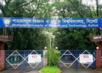 শাবিপ্রবি উপ-উপাচার্যের পদত্যাগ