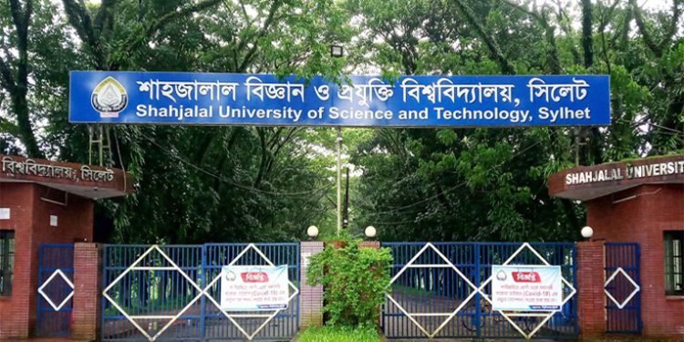 শাবিপ্রবি উপ-উপাচার্যের পদত্যাগ