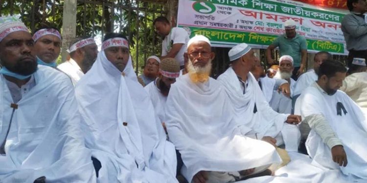 জাতীয়করণে সরকারের কমিটি গঠন, স্থগিত শিক্ষকদের অনশন