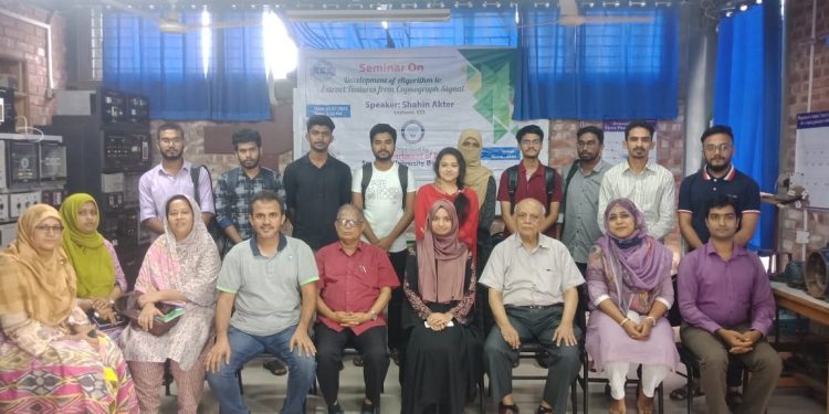 সাউদার্ন ইউনিভার্সিটিতে ইইই বিভাগে সেমিনার অনুষ্ঠিত