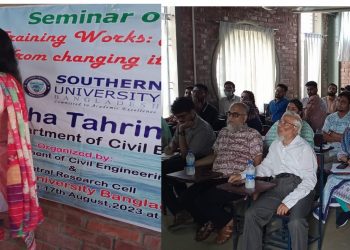সাউদার্ন ইউনিভার্সিটিতে নদীর গতিপথ পরিবর্তন রক্ষা বিষয়ক সেমিনার অনুষ্ঠিত