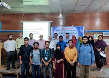 সাউদার্ন ইউনিভার্সিটিতে পাওয়ার সিস্টেম বিষয়ক সেমিনার অনুষ্ঠিত