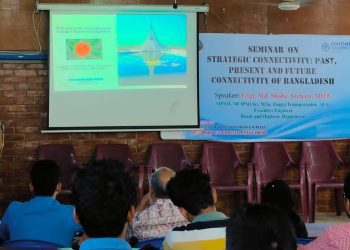সাউদার্ন ইউনিভার্সিটিতে “বাংলাদেশের কৌশলগত যোগাযোগ” বিষয়ক সেমিনার অনুষ্ঠিত