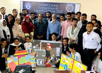 সাউদার্ন ইউনিভার্সিটিতে লিগ্যাল রিসনিং বিষয়ক প্রতিযোগিতা অনুষ্ঠিত