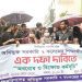 সাত কলেজের সিজিপিএ শর্তে শিথিলতা আসতে যাচ্ছে!
