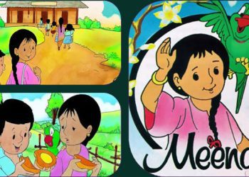 আজ পালিত হবে মীনা দিবস