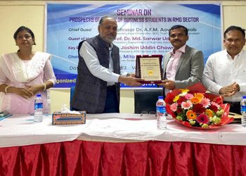 বিজিসি ট্রাস্ট ইউনিভার্সিটির ব্যবসায় প্রশাসন বিভাগের উদ্যোগে সেমিনার অনুষ্ঠিত