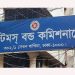 স্নাতক পাশে বিভিন্নপদে নিয়োগ দেবে কাস্টমস বন্ড কমিশনারেট