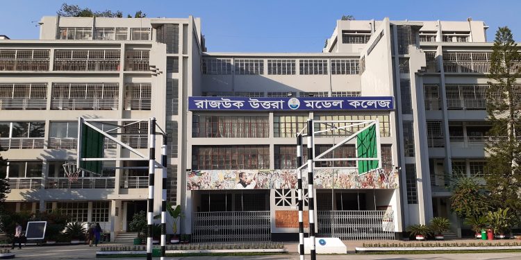 শিক্ষকসহ একাধিক পদে নিয়োগ দিবে রাজউক উত্তরা মডেল কলেজ