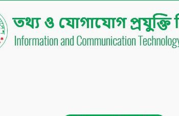 ফোনে অশোভন বার্তা পাঠালে ২ বছরের জেল, বিদ্বেষমূলক বক্তব্য প্রচারে ৯৯ কোটি টাকা জরিমানা