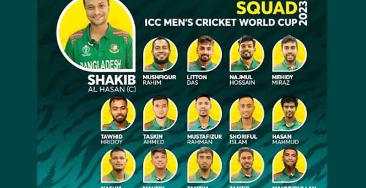 তামিম ইকবালকে ছাড়াই বিশ্বকাপের বাংলাদেশ ক্রিকেট দল ঘোষণা