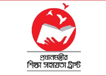 ২২ জন শিক্ষার্থীকে “বঙ্গবন্ধু স্কলার অ্যাওয়ার্ড” বৃত্তি, পাবেন তিন লাখ টাকা!