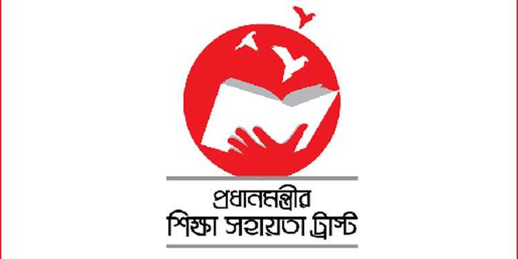 ২২ জন শিক্ষার্থীকে “বঙ্গবন্ধু স্কলার অ্যাওয়ার্ড” বৃত্তি, পাবেন তিন লাখ টাকা!