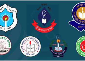 ৭ কলেজের সমস্যা নিরসনে শিক্ষা মন্ত্রণালয়ের ১৩ সদস্যের কমিটি