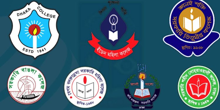 ৭ কলেজের সমস্যা নিরসনে শিক্ষা মন্ত্রণালয়ের ১৩ সদস্যের কমিটি