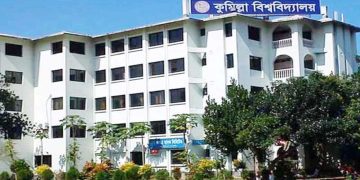 কুমিল্লা বিশ্ববিদ্যালয়ের ভর্তি পরীক্ষার তারিখ ঘোষণা