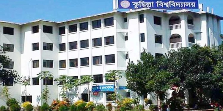 কুবিতে কম্পিউটার সায়েন্স অ্যান্ড ইঞ্জিনিয়ারিং বিভাগে মাস্টার্স উইকেন্ড প্রোগ্রামে ভর্তি প্রক্রিয়া শুরু