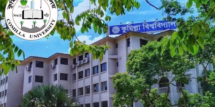 কুবি ‘বি’ ইউনিটের ফলাফল তৈরি, রাত ১২টায় ওয়েবসাইটে প্রকাশ