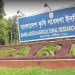 ২৮ পদে ১৯৮ জনকে নিবে বাংলাদেশ কৃষি গবেষণা ইনষ্টিটিউট