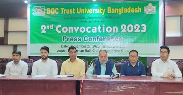 বিজিসি ট্রাস্ট ইউনিভার্সিটির ২য় সমাবর্তনে সনদ পাচ্ছেন ৪৬৬৩ শিক্ষার্থী:উপাচার্য