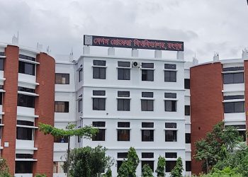 বেরোবিতে স্নাতক ১ম বর্ষের ক্লাস শুরু ৩ নভেম্বর