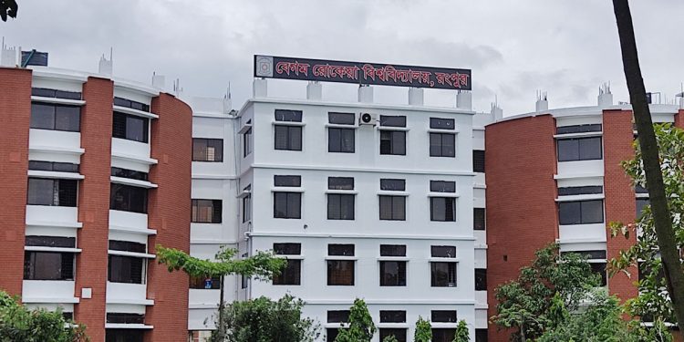 বেরোবিতে স্নাতক ১ম বর্ষের ক্লাস শুরু ৩ নভেম্বর