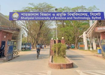 শিক্ষার্থীর হয়রানি হলে শবিপ্রবি প্রক্টর অফিসের বিশেষ উদ্যোগ