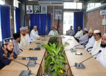 সাউদার্ন ইউনিভার্সিটিতে পবিত্র ঈদে মিলাদুন্নবী (সাঃ) উদযাপিত