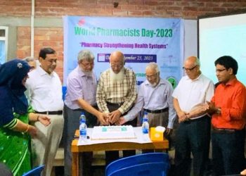 সাউদার্ন ইউনিভার্সিটিতে ওয়ার্ল্ড ফার্মাসিস্ট দিবস পালিত