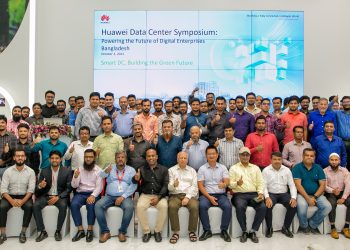 অনুষ্ঠিত হলো ‘হুয়াওয়ে ডেটা সেন্টার সিম্পোজিয়াম’
