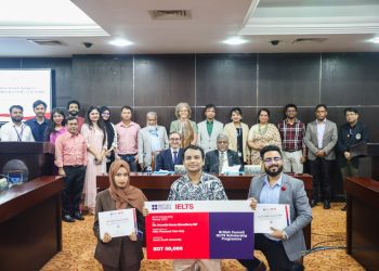 নর্থ সাউথ ইউনিভার্সিটির আইইএলটিএস স্কলারশিপ বিজয়ীর নাম ঘোষণা করলো ব্রিটিশ কাউন্সিল