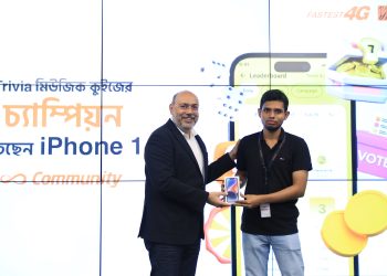 আইফোন পুরস্কার পে‌লেন বাংলালিংকের ক‌্যা‌ম্পেইন বিজয়ী মোঃ আল কাইয়ুম