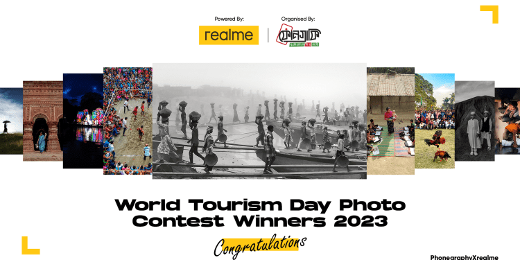 বিশ্ব পর্যটন দিবস উপলক্ষ্যে আয়োজিত রিয়েলমি ফটো কনটেস্টের বিজয়ীর নাম ঘোষণা