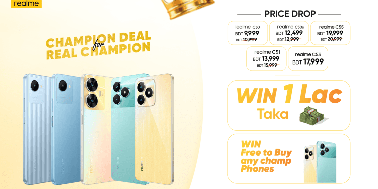 রিয়েলমি স্মার্টফোন কিনে এক লক্ষ টাকা জেতার সুবর্ণ সুযোগ!