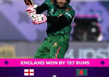 ২০২৩ বিশ্বকাপের ২য় ম্যাচে টাইগারদের হার