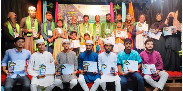 সিকান্দার মেহেদী একাডেমি ক্যালিগ্রাফি প্রতিযোগিতা ২০২৩ এর পুরস্কার বিতরণ সম্পন্ন