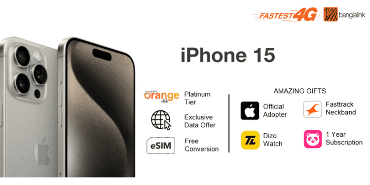 আইফোন ১৫ কিন‌তে স‌র্বোচ্চ ছাড় পা‌চ্ছেন বাংলা‌লিংক গ্রাহকরা