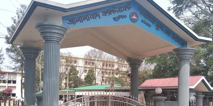 ৬ পদে লোকবল নিবে জালালাবাদ ক্যান্টনমেন্ট পাবলিক স্কুল অ্যান্ড কলেজ