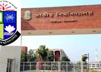 জাতীয় বিশ্ববিদ্যালয়ের ‘ট্রান্সক্রিপ্ট’ বিতরণ ৪ থেকে ২৫ মার্চ