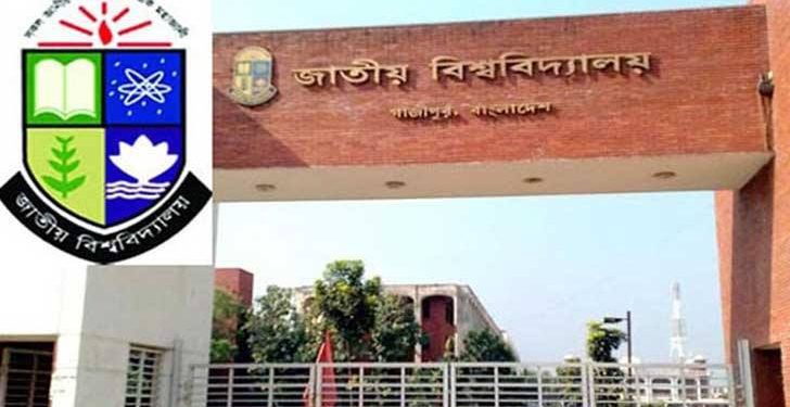 জাতীয় বিশ্ববিদ্যালয়ের ভর্তি পরীক্ষা ৩১ মে, পরীক্ষার্থী সাড়ে ৫ লাখ