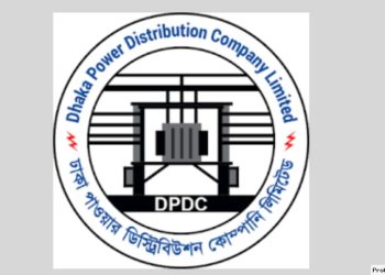 নিয়োগ দিচ্ছে ডিপিডিসি, আবেদন অনলাইনে