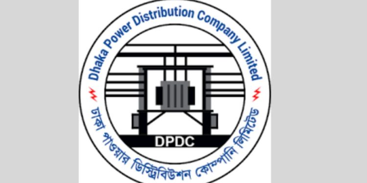 নিয়োগ দিচ্ছে ডিপিডিসি, আবেদন অনলাইনে