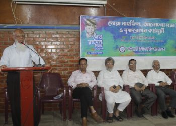 নানা আয়োজনে সাউদার্ন ইউনিভার্সিটিতে পালিত হলো ‘শেখ রাসেল দিবস’