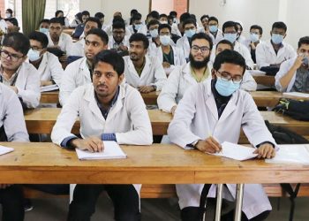 এমবিবিএস ভর্তি পরীক্ষায় মূল্যায়ন হবে ২০০ নম্বরে