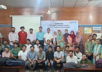 সাউদার্ন ইউনিভার্সিটির পুরকৌশল বিভাগে সেমিনার অনুষ্ঠিত