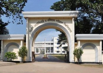 ৪৭ পদে জনবল নিচ্ছে চট্টগ্রাম ভেটেরিনারি ও এনিম্যাল সাইন্সেস বিশ্ববিদ্যালয়